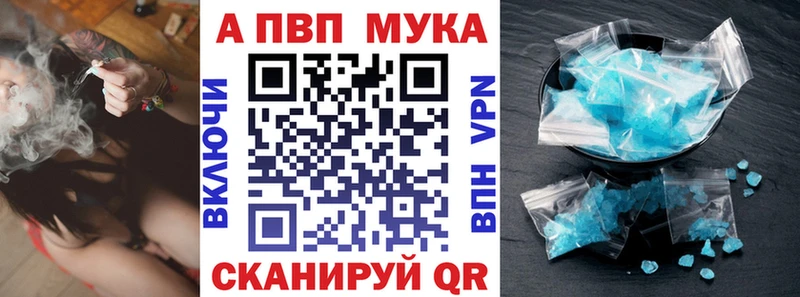 APVP VHQ  Жуковка 