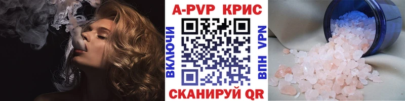 A-PVP СК Жуковка