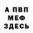 Метадон methadone Baby Rage666