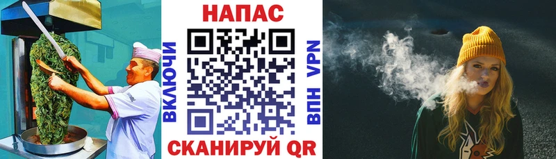 гидра онион Жуковка Cannafood марихуана магазин наркотиков