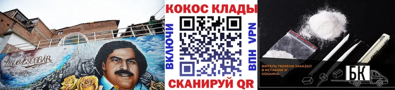 КОКАИН FishScale  закладки  мориарти телеграм  Жуковка 