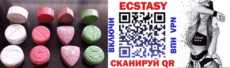 Ecstasy Cube  магазин продажи наркотиков  Жуковка 