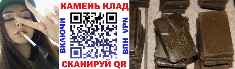 купить  цена  Жуковка  маркетплейс наркотические препараты  ГАШ VHQ 