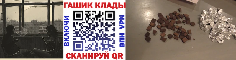 ГАШ Ice-O-Lator Жуковка