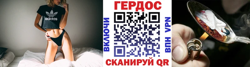 Героин афганец  купить  сайты  Жуковка 
