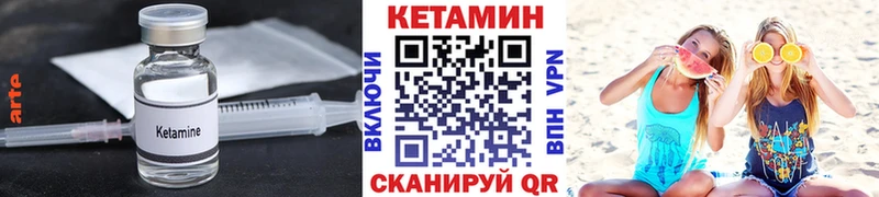 цена наркотик  площадка наркотические препараты  Кетамин VHQ  Жуковка 