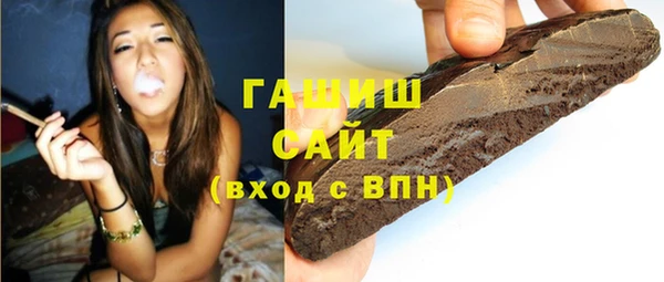 наркотики Алзамай