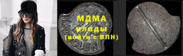 наркотики Алзамай