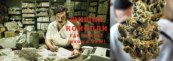 кокаин перу Протвино