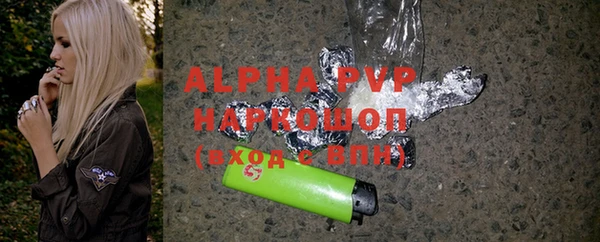 скорость Алексеевка