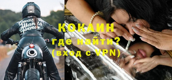 героин Бикин