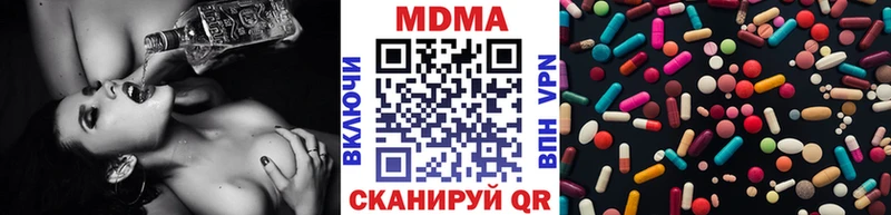 МДМА VHQ  Жуковка 