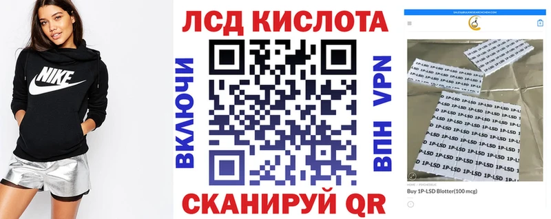 Наркотические марки 1500мкг  мега как зайти  Жуковка  как найти закладки 