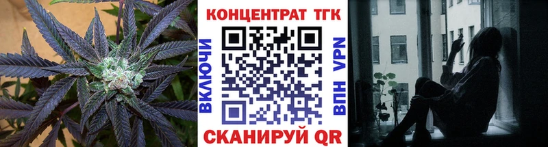 Дистиллят ТГК гашишное масло  нарко площадка Telegram  Жуковка  как найти наркотики 